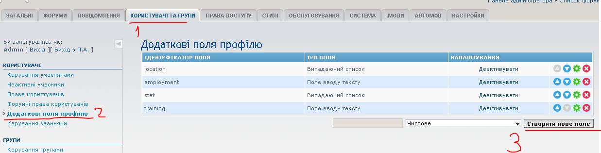 Снимок1.JPG